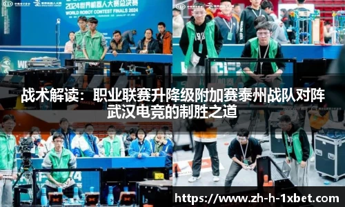 1xbet中文版官方网站