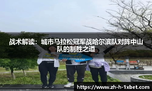 1xbet中文版官方网站