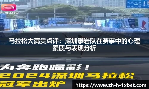 1xbet中文版官方网站