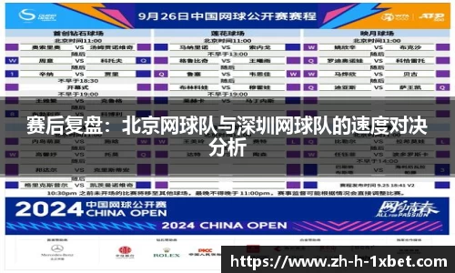 1xbet中文版首页