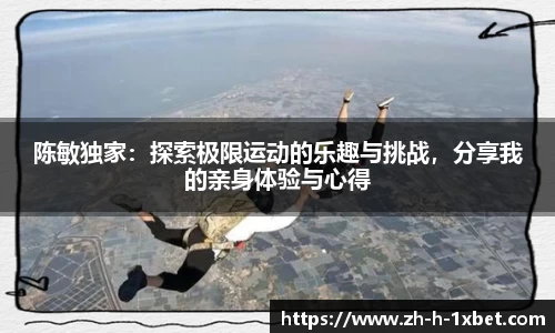 1xbet中文版官方网站