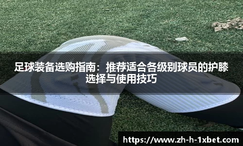 1xbet中文版首页